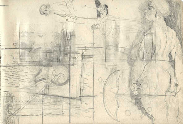 Лебедев Владимир Васильевич. Блокнот из трех листов с набросками 